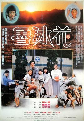 重庆森林1994