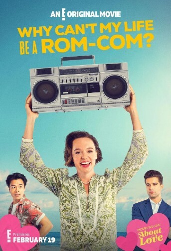 为什么我的生活不能成为ROM-COM