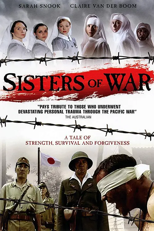 战争姐妹 2010