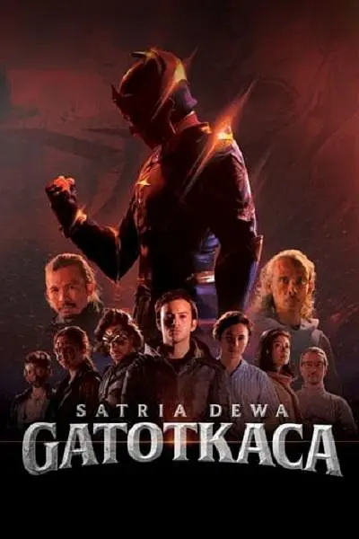 萨塔里亚神：加托尼卡 2022