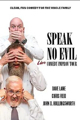 Speak No Evil：Live