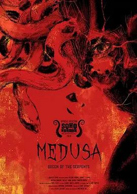 Medusa: Queen of the Serpents