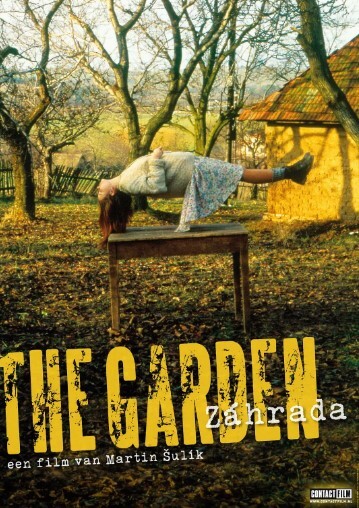 花园 1995