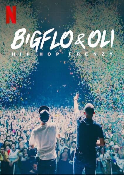 Bigflo & Oli：嘻哈狂潮