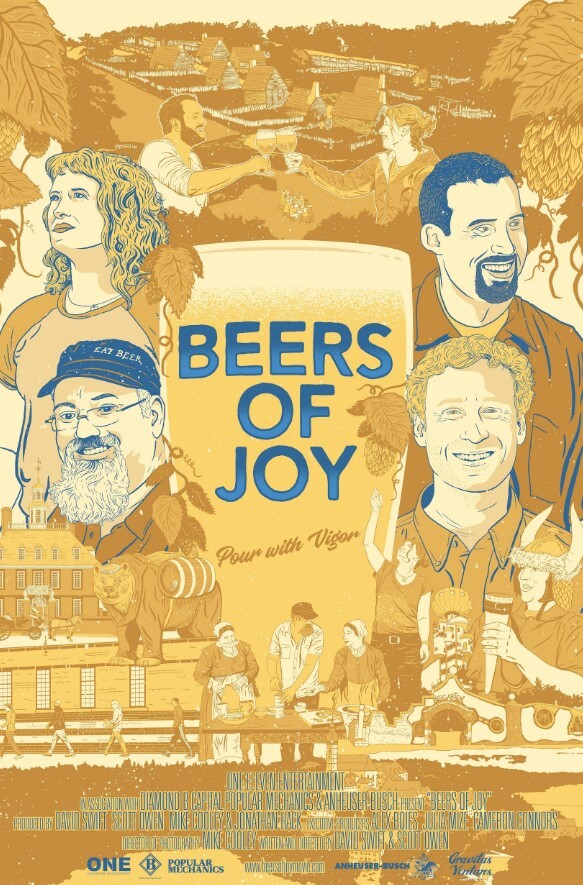 啤酒欢乐 2019
